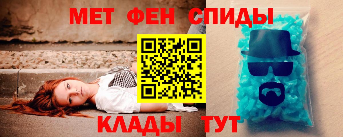 Amphetamine  АМФ Розовый  АМФ  Вход с VPN  Кольчугино 