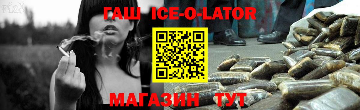 Гашиш Cannabis Кольчугино
