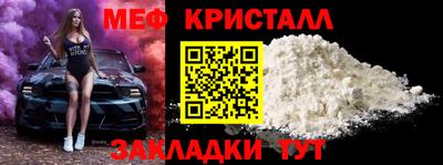 альфа пвп VHQ Комсомольск-на-Амуре