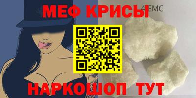 альфа пвп VHQ Комсомольск-на-Амуре