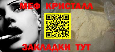альфа пвп VHQ Комсомольск-на-Амуре