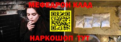 альфа пвп VHQ Комсомольск-на-Амуре