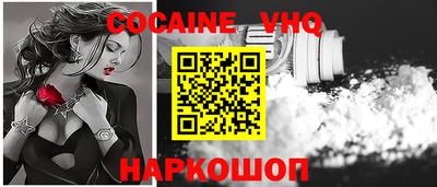 альфа пвп VHQ Комсомольск-на-Амуре