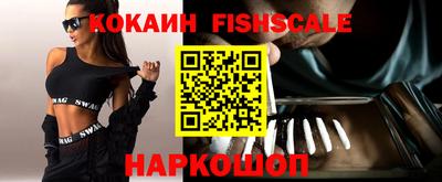 альфа пвп VHQ Комсомольск-на-Амуре
