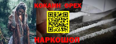 ешки Коммунар