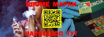 альфа пвп VHQ Комсомольск-на-Амуре