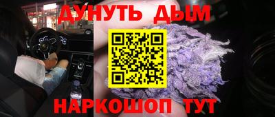 альфа пвп VHQ Комсомольск-на-Амуре