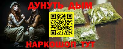 альфа пвп VHQ Комсомольск-на-Амуре