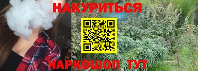 альфа пвп VHQ Комсомольск-на-Амуре