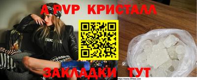 MDMA Конаково