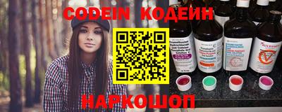альфа пвп VHQ Комсомольск-на-Амуре