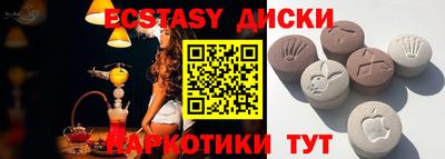 MDMA Конаково