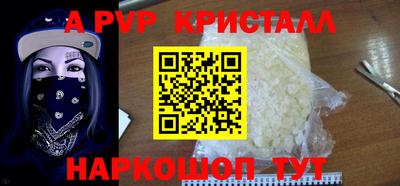 альфа пвп VHQ Комсомольск-на-Амуре