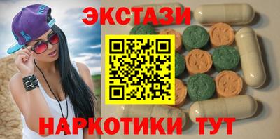 альфа пвп VHQ Комсомольск-на-Амуре
