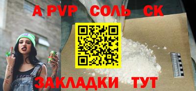 MDMA Конаково