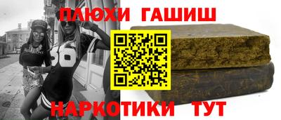 ешки Коммунар