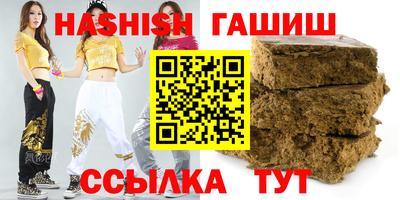 альфа пвп VHQ Комсомольск-на-Амуре