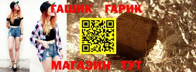 ешки Коммунар