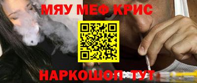 альфа пвп VHQ Комсомольск-на-Амуре