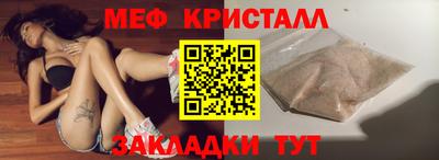 MDMA Конаково