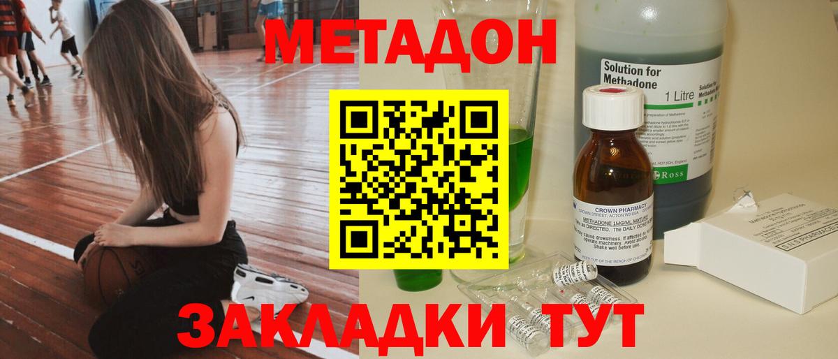 OMG сайт  МЕТАДОН белоснежный  Вход с VPN  площадка Telegram  Кольчугино 