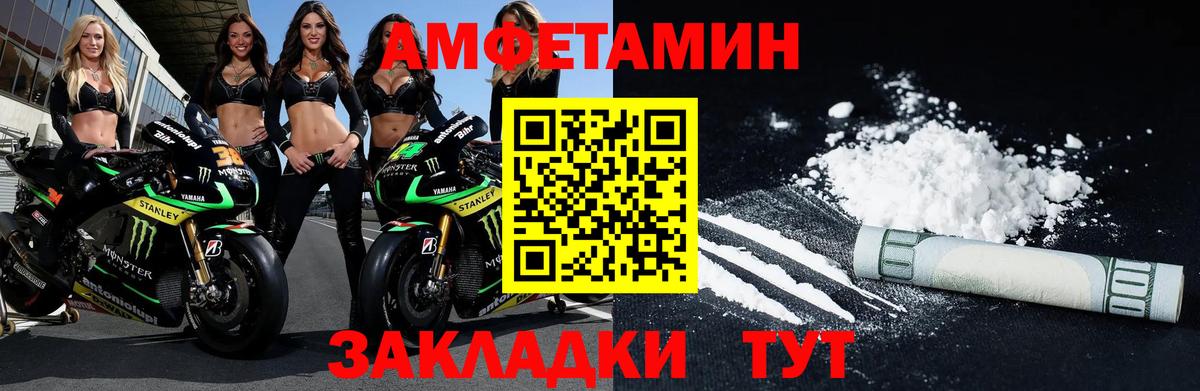 Метамфетамин  МЕТАМФЕТАМИН кристалл  Кольчугино  Вход с VPN  МЕТАМФЕТАМИН кристалл 
