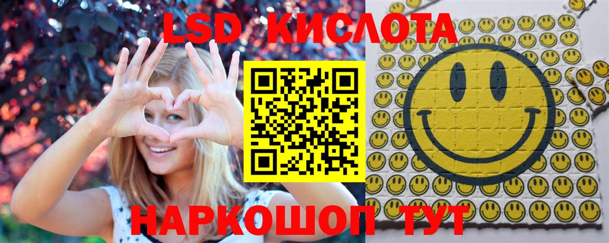 Марки N-bome 1,8мг  Вход с VPN  Кольчугино 