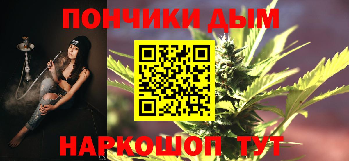 Бошки марихуана THC 21% Кольчугино