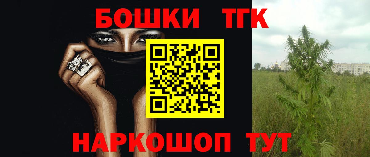 Марихуана сатива  Марихуана семена  МАРИХУАНА сатива  Вход с VPN  Кольчугино 